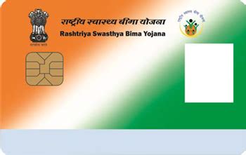 smart card medical insurance|rashtriya swasthya bima yojana card.